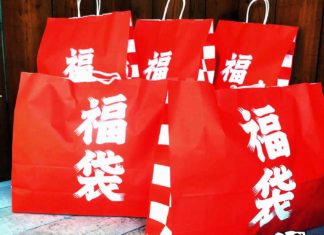 Buy Your Luck?! New Year’s specialty Fukubukuro – Lucky Bags! Fukubukuro Lucky Bag